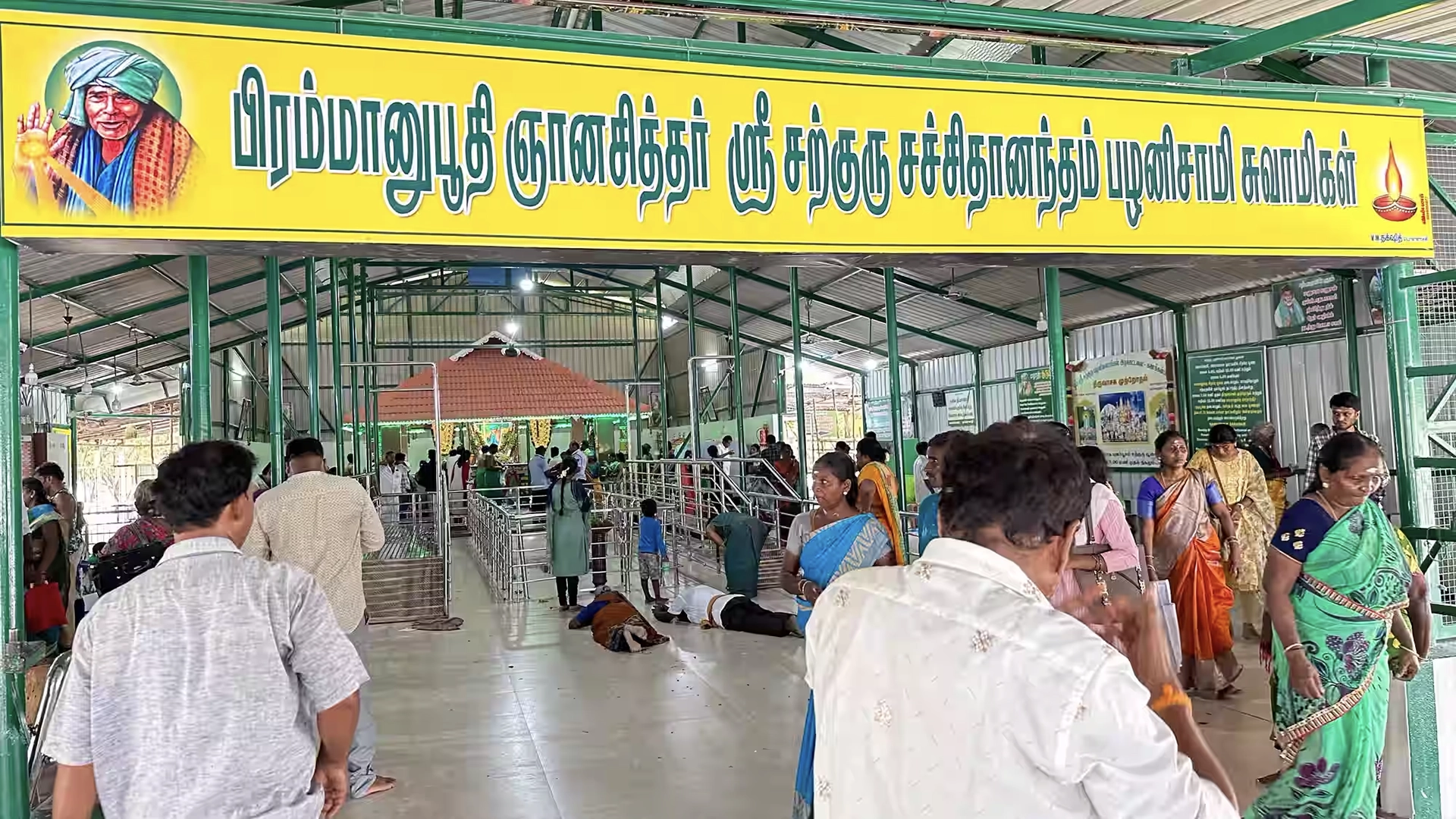 Kanakkanpatti Om Sri Sarguru Palani Swamigal Temple